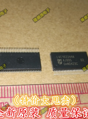 SN74LVC162244ADL 74LVC162244A 缓冲器 SSOP-48 全新原装