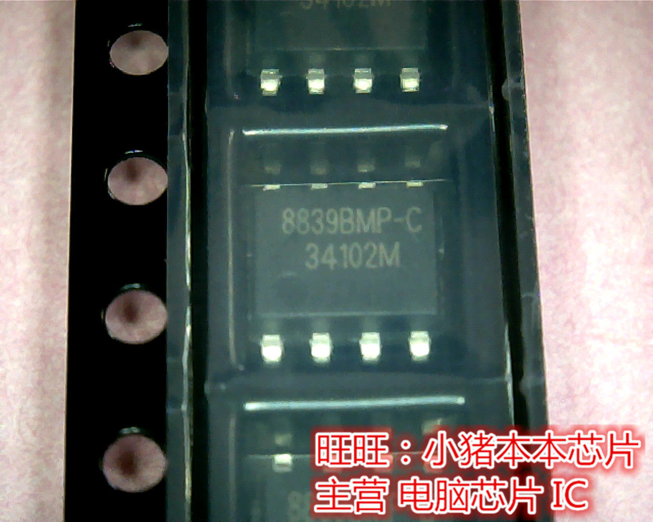 APE8839BMP-C 8839BMP-C SOP K14A 丝印K14A BGA 新的一个起拍