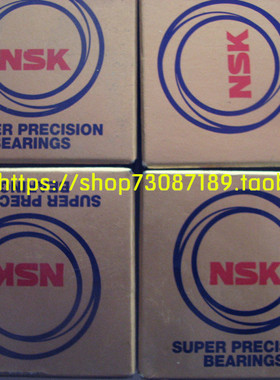日本NSK轴承 进口轴承 71919AC 7919A5TYNSULP4 角接触球轴承