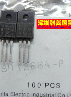 D1266A  2SD1266A低功率放大晶体管 TO-220F 全新直接拍下