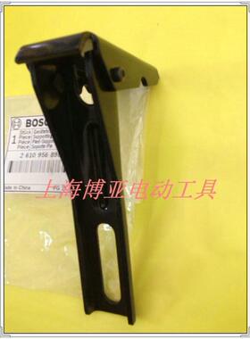 博世电动工具 马刀锯原装配件 GSA1100E/1100PE 底座板 底座 夹圈
