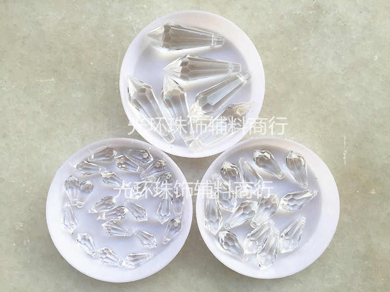水滴透明亚克力饰品流苏吊坠散珠