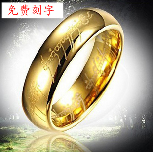 免费刻字至尊魔戒指环王原版戒指时尚钨金饰品项坠霍比特人不褪色