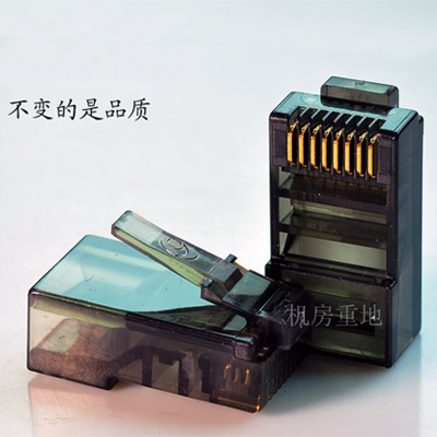 »Ê¹ÚÌØÂô£¡100%³ö¿ÚÔ×°Ë®¾§Í· RJ45Ë®¾§Í· cat5e¸ß¶Æ½ð½ÓÍ· ºÚÉ«