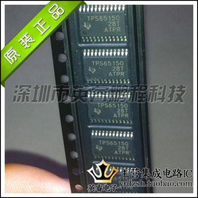 【英睿鹏程】TPS65150PWPRG4 TPS65150PWP  HTSSOP24原装进口