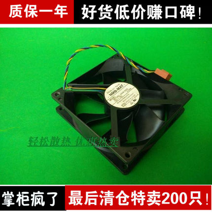 NMB 3610RL-04W-S66 9225 9厘米大风量机箱电脑风扇12V 0.56A