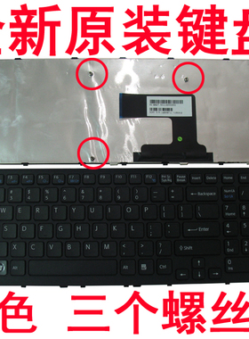 索尼SONY VPCEL EH25 EL26EC EL28EC EL111T EL112T全新US RU键盘