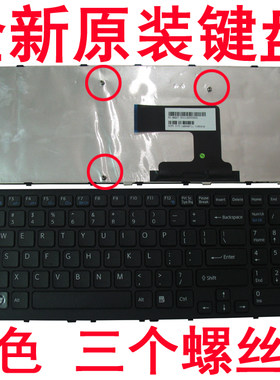 索尼SONY VPCEL EH25 EL26EC EL28EC EL111T EL112T全新US RU键盘