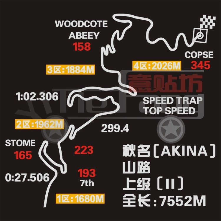 汽车贴花秋名山八方原赛道地图反光车贴个性贴纸后档风玻璃装饰贴