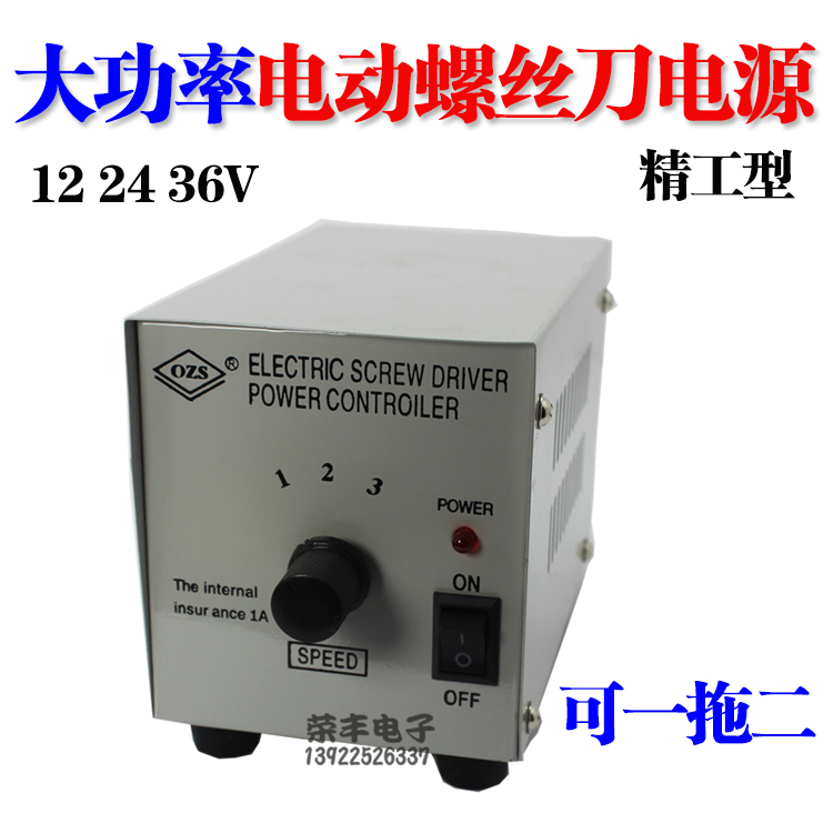 大功率变压器电源电批OZS