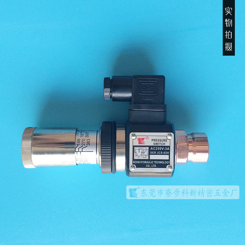 JCS-02N液压开关压力继电器