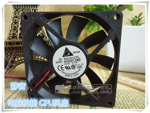 台达 8CM 静音 CPU 电脑机箱风扇 AFB0812MB 8015 12V风扇 0.17A