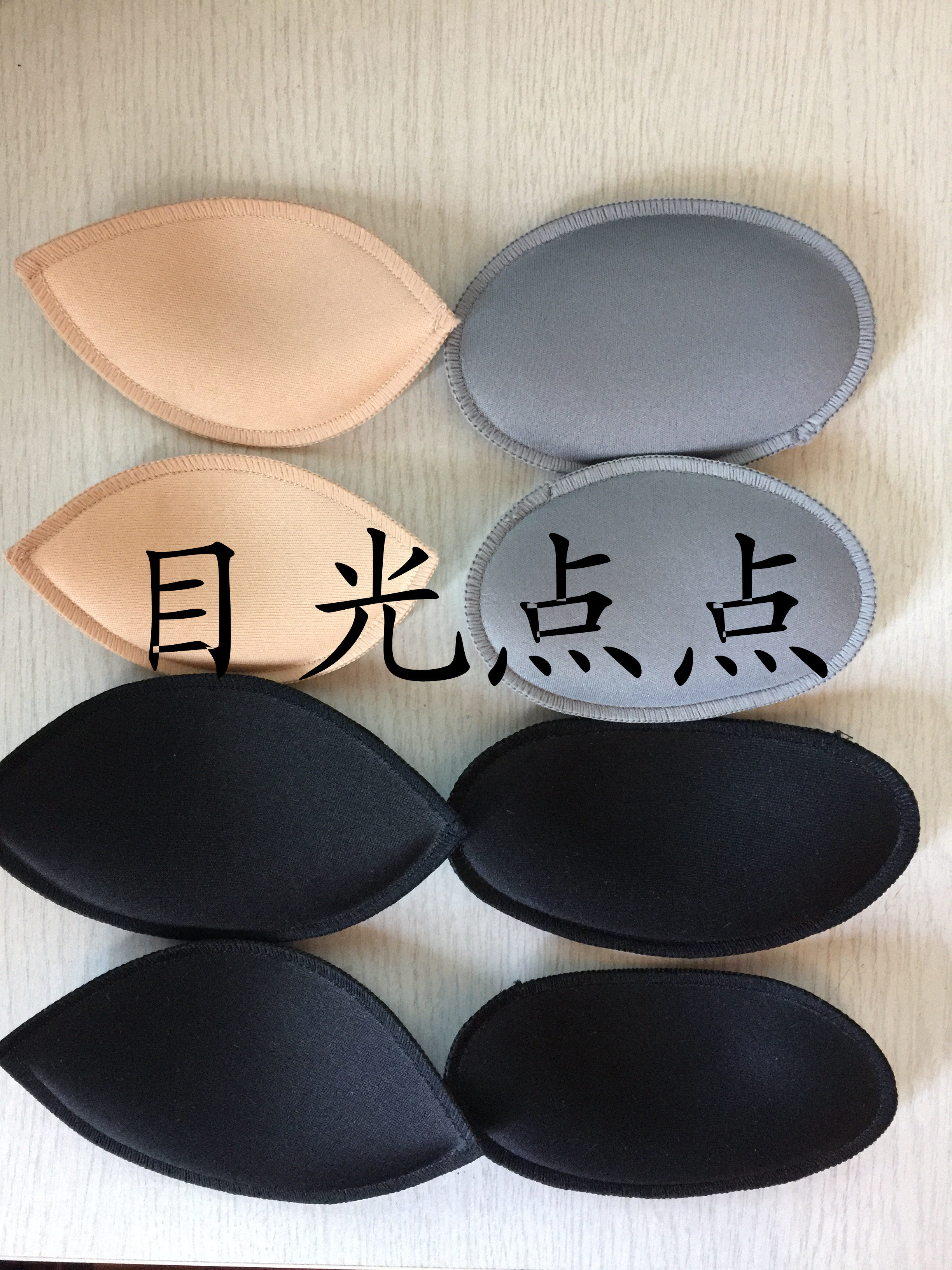 Pads pour soutien-gorge - Ref 810446 Image 1