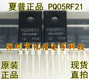 4脚 稳压管 BOM表配单 PQ05RF21 全新正品