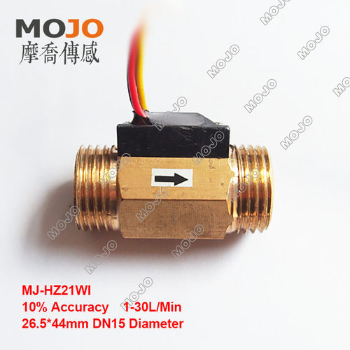 流量计4分 传感器HZ21WI 防水淋浴房刷卡系统用水控机计量