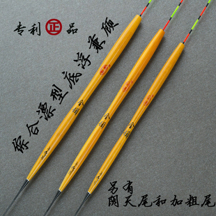 金顿-润涛顿口浮漂套装晴/阴天/加粗尾垂钓鲤草鲫等综合鱼标渔具