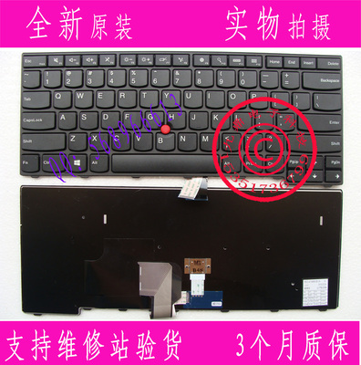 联想 IBM T440S T440P T440 E431 T431S E440 L440笔记本键盘