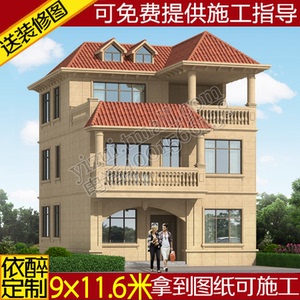 三层欧式别墅图纸农村自建房设计图建筑结构二层半施工方案图效果