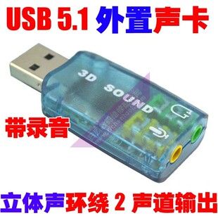 Concentrateur USB - Ref 367759 Image 12