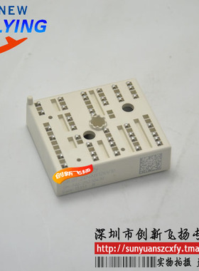 SKIIP34NAB126V1功率模块电源模块全新原装BOM表报价配单