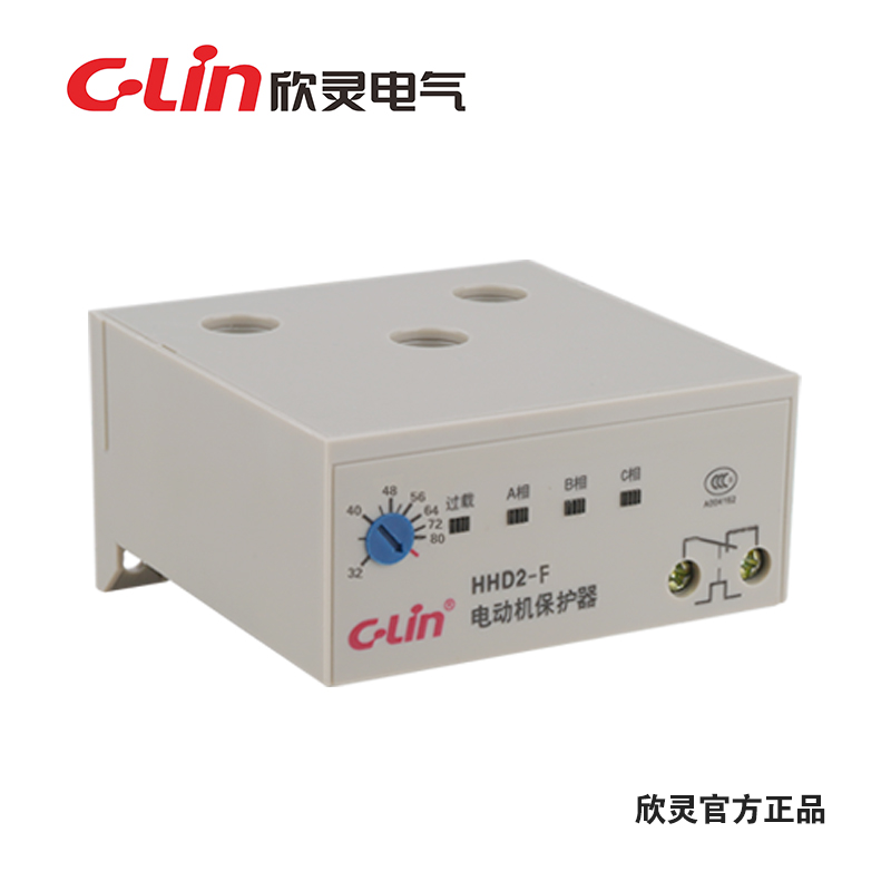 正品欣灵 无源电动机保护器 HHD2-F 断相过载 综合保护器