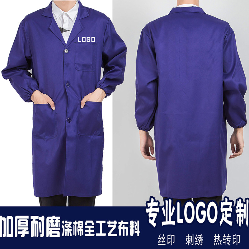 Tenue de travail - Ref 1912557 Image 1