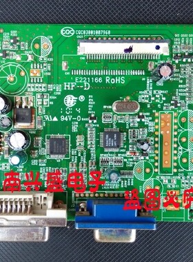 长城E221166 驱动板 CQCO3001007960 主板 液晶显示器驱动板