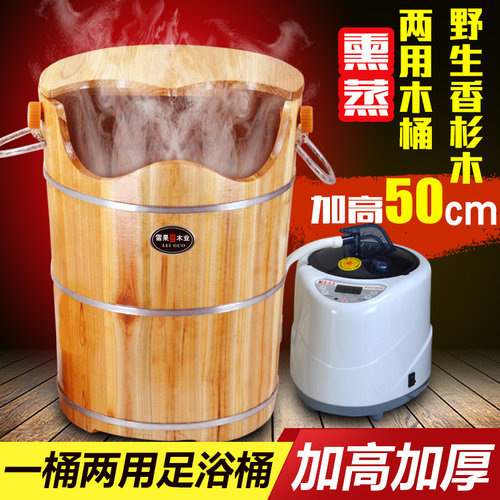 高50cm泡脚木桶加高带