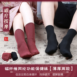 Chaussettes - collants simple - Ref 762119 Image 10