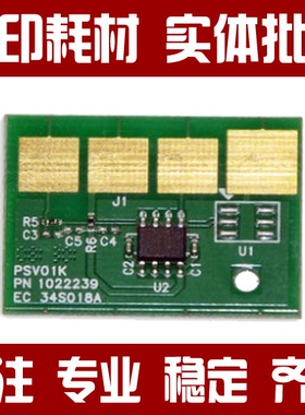 适用 联想LT4639S1芯片 联想3900芯片 LJ3900D LJ3900DN 绿灯芯片