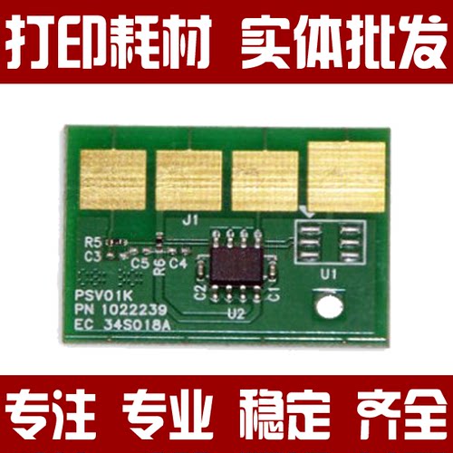 装上后机器亮绿灯，打印张数是9000页的，亮黄灯的芯片只能打印3000页，价格低很多，请向掌柜咨询