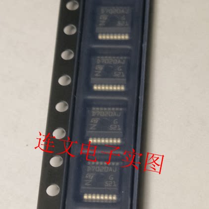 VND7020AJ D7020AJ 全系列汽车元件 功放音频芯片 全新可直拍