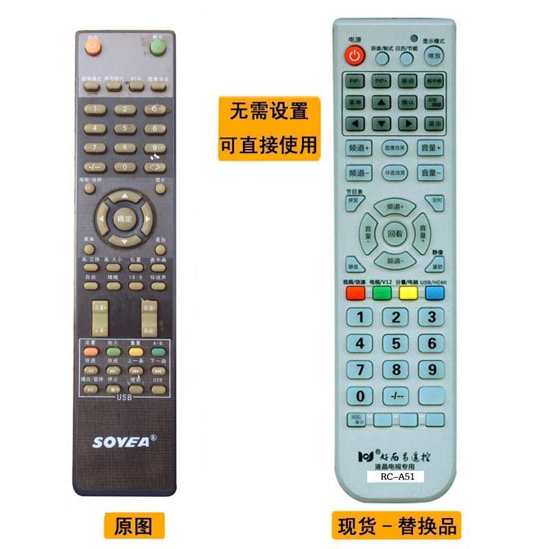 无需设置 直接使用 环保塑料 做工精细 耐用耐摔