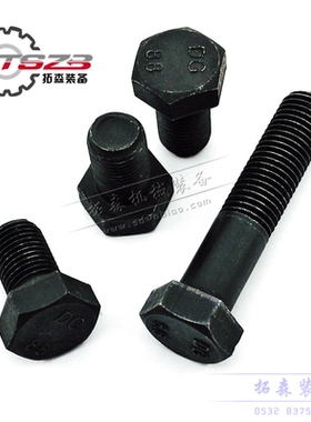 GB/T5785半丝细牙螺栓8.8级黑色M12*1.25*50/100现货供应支持定制