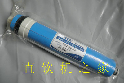 tfc2012-125低压RO膜无泵型纯水机直饮机净水器通用滤芯pp活性炭