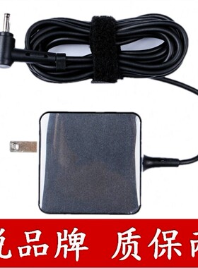 适用于华硕笔记本S200E X201E E402 X403M Q200E F453 X503M X403MA X200M电脑电源适配器19V1.75A充电器