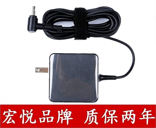 原装电源适配器电源适配器华硕