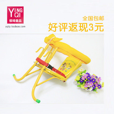 siège enfants pour vélo - Ref 2414741 Image 1