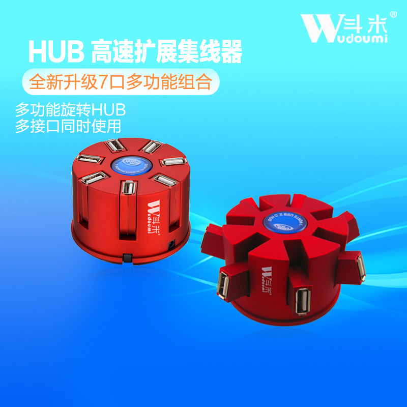 Concentrateur USB - Ref 366247 Image 1