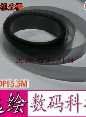 vuliti-jeta喷绘机光栅 奥威 赛博 彩神威斯特/猎豹光180DPI光栅