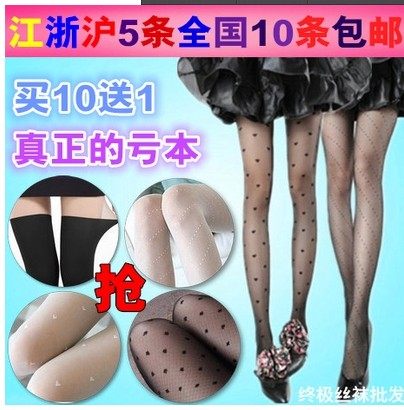 新款提花白色开档连裤袜透感蝴蝶结点点 方块爱心花朵开裆丝袜女,女士内衣/男士内衣/家居服,连裤袜/打底袜,淘宝优惠券,粉丝福利购,淘宝优惠卷