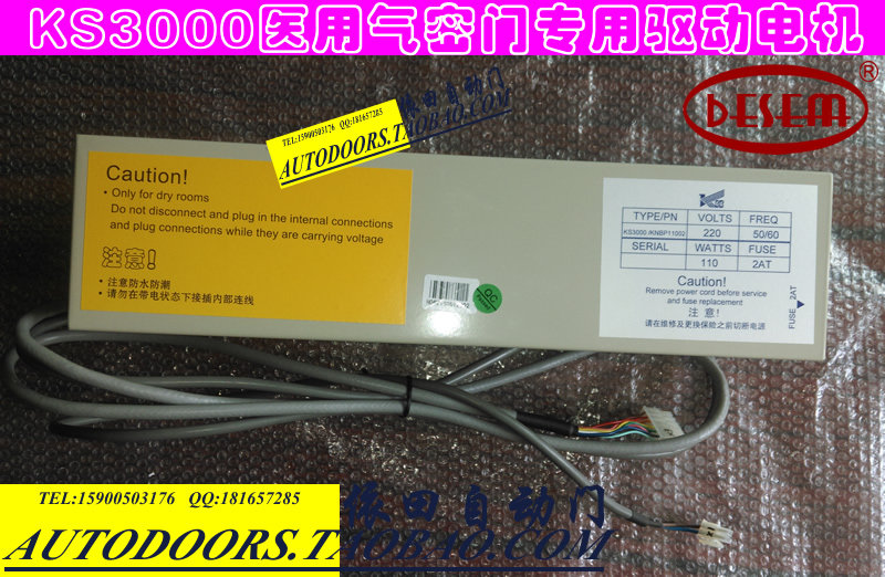 进口 凯必盛自动门 电机 KBB感应门马达 KS3000/KNBP11002驱动器