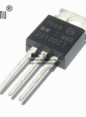 Emu丨MBR20100CT 肖特基整流二极管 MBR20100CTG 20A/100V TO220