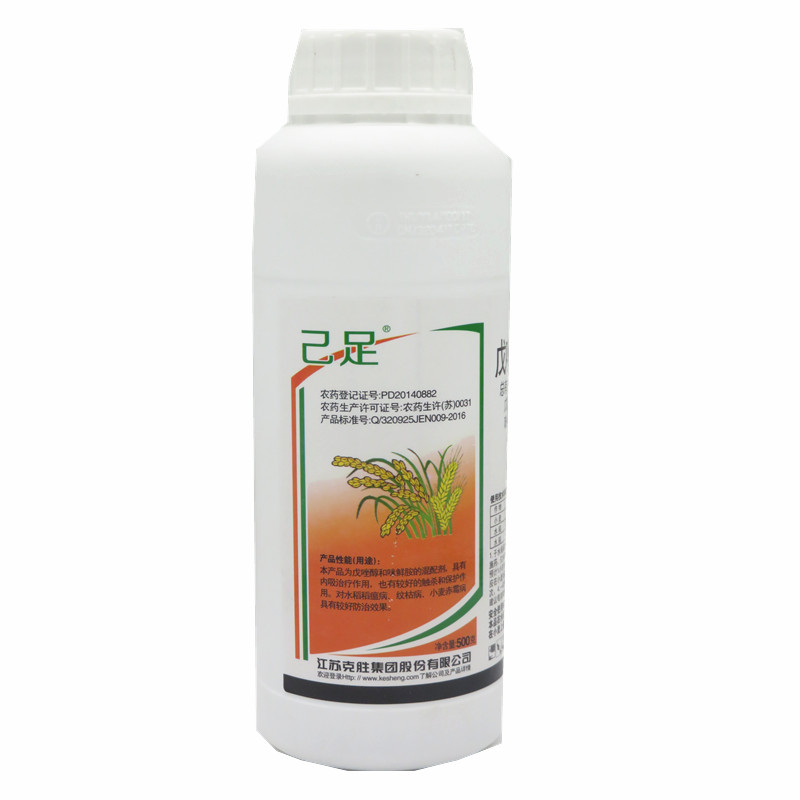 Victory is enough. prochloraz 45% rice blast Sheath blight Scab bactericidein the Agricultural goods , Pesticide , Antiseptic  category - from Buy2taobao.com to provide professional Taobao agent buy service