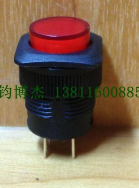 台湾新进SCI按键开关 R3-508AD带灯3V带锁红色按钮开关