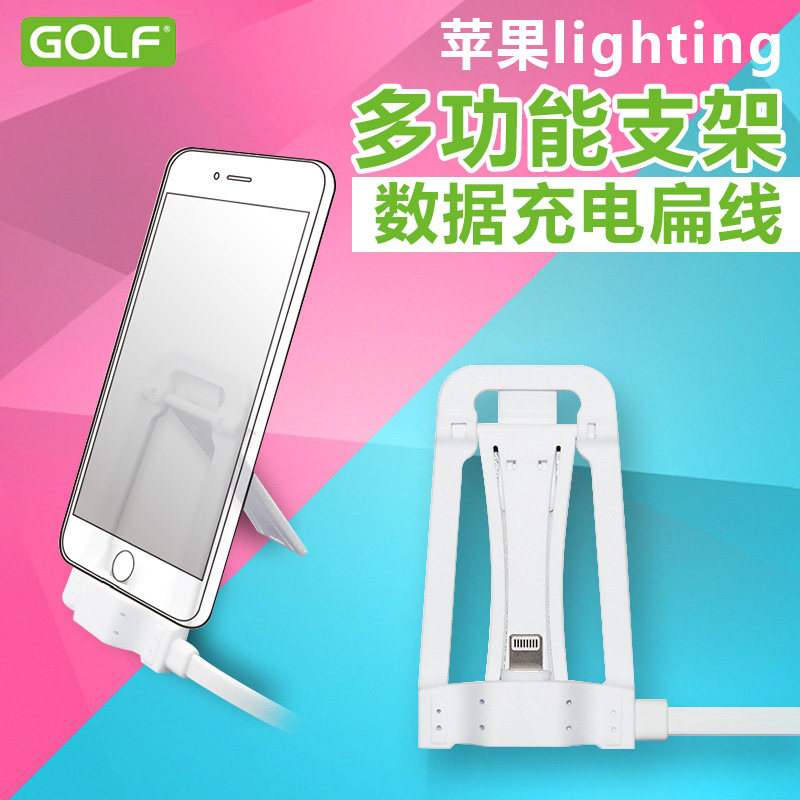 Support téléphone mobile GOLF - Ref 1364808 Image 1