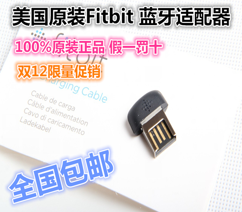Accessoire USB - Ref 447939 Image 1