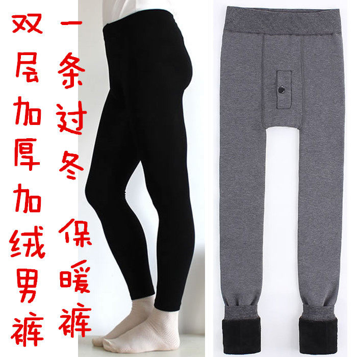 Pantalon collant ARTRIX - Ref 750096 Image 1