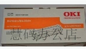 【原装】OKI 411DN 431DN原装黑色粉盒 粉仓 OKI411粉盒