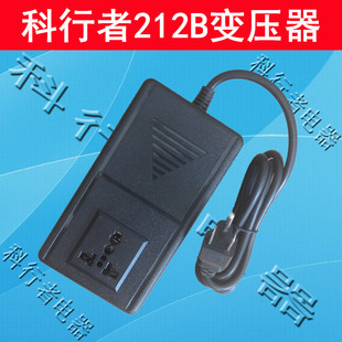 科行者KXZ 212B電壓轉換器110V轉220V變壓器功率200W出國110V電壓